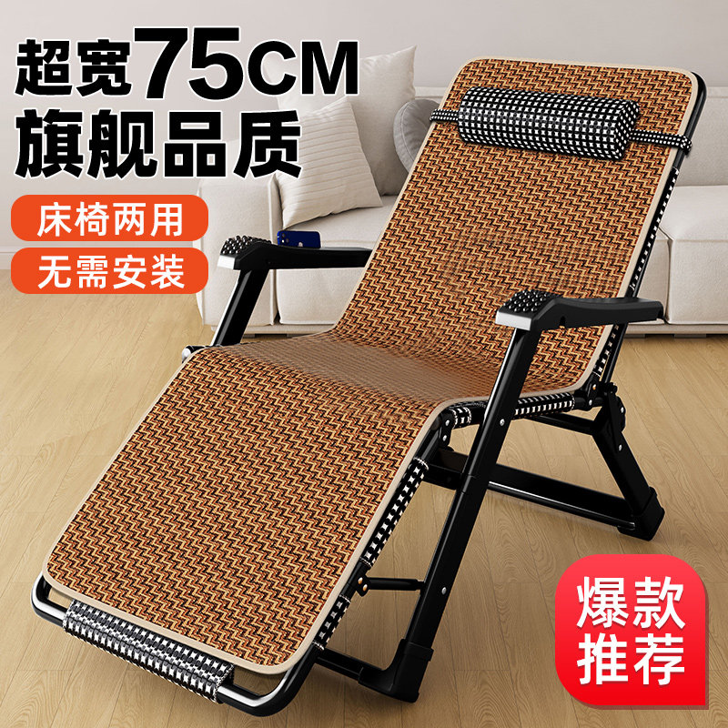 精选午憩宝折叠躺椅子可躺可睡两用午休椅办公室午睡床家用休闲靠,住宅家具,折叠椅/躺椅,淘宝优惠券,粉丝福利购,淘宝优惠卷