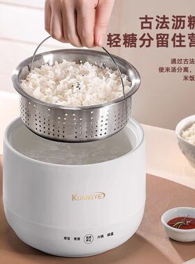 芙霖轻糖电饭锅宿舍多功能电煮火锅家用陶瓷釉内胆米汤分离电饭.