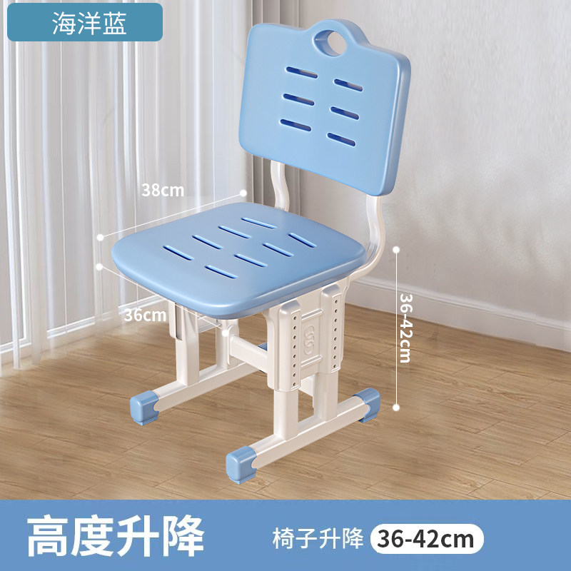 精选免安装凳子椅子学习椅儿童学习椅写字椅子儿童学习升降椅子学,住宅家具,儿童学习椅,淘宝优惠券,粉丝福利购,淘宝优惠卷