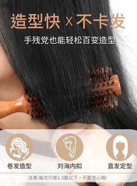 Bestool卷发梳内扣卷筒梳滚梳发廊专业吹头发圆筒梳吹造型卷梳子