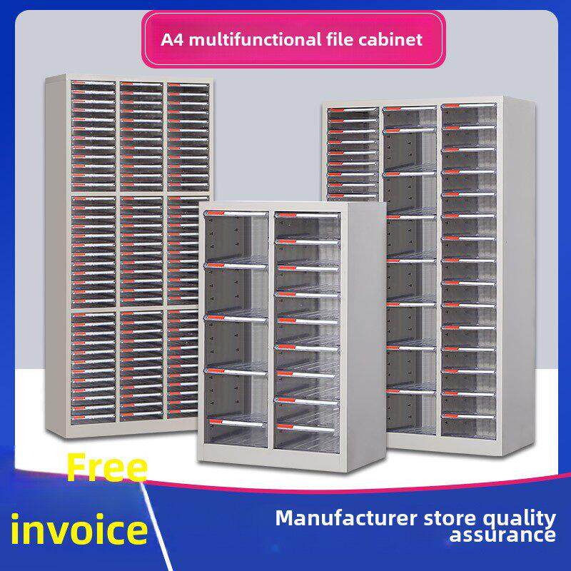 文件柜抽屉式办公效率柜72抽大抽a4纸资料柜财务室票据档案柜带锁