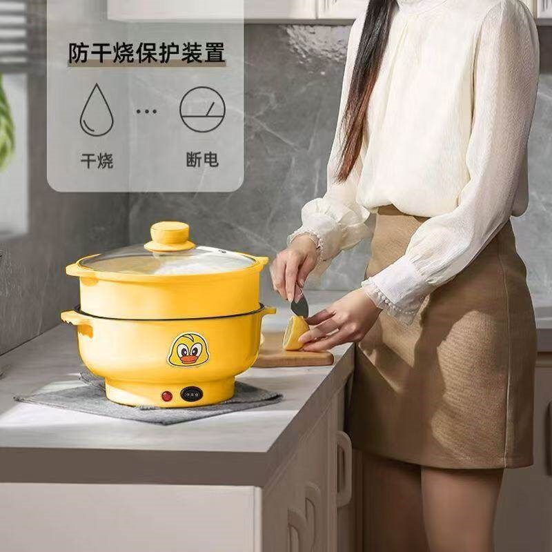 多功能电煮锅小型电饭煲家用电火锅学生宿舍电炒锅电热锅专用锅