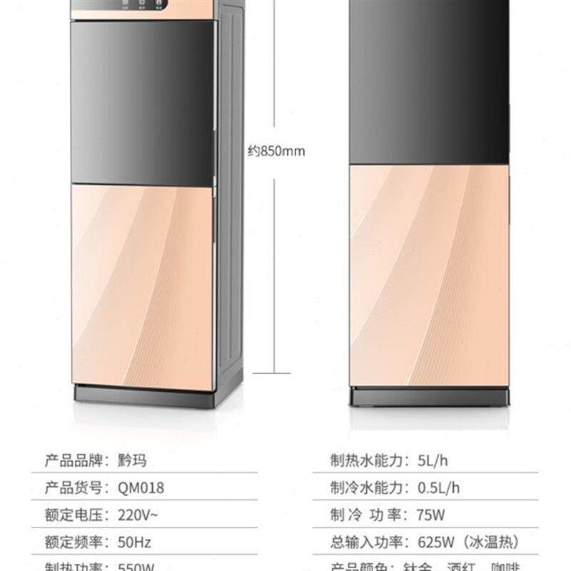饮水机家用立式上置新款制冷冰温热双门热开水机两用落地过滤桶制