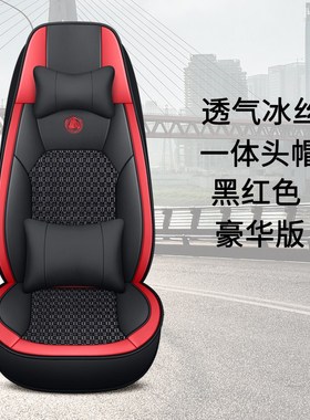 精选德龙新M3000S座套陕汽X5000X3000L5000大货车单个主驾驶冰丝