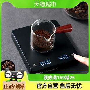 烘焙电子秤家用小型称重 BinCoo高精度咖啡电子秤自动计时厨房秤