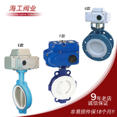 衬氟气动蝶阀电对夹法兰d671f4 10p不锈钢耐腐蚀 10c铸钢d641f46