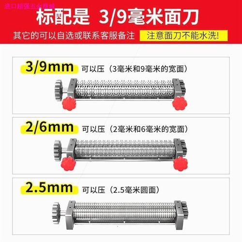 德国进口面条机手电两用家用小型不锈钢电动压面机揉面机压面条机