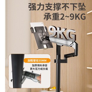 笔记本电脑IPAD平板手机支架落地式站立升降移动工作台显示器悬挂