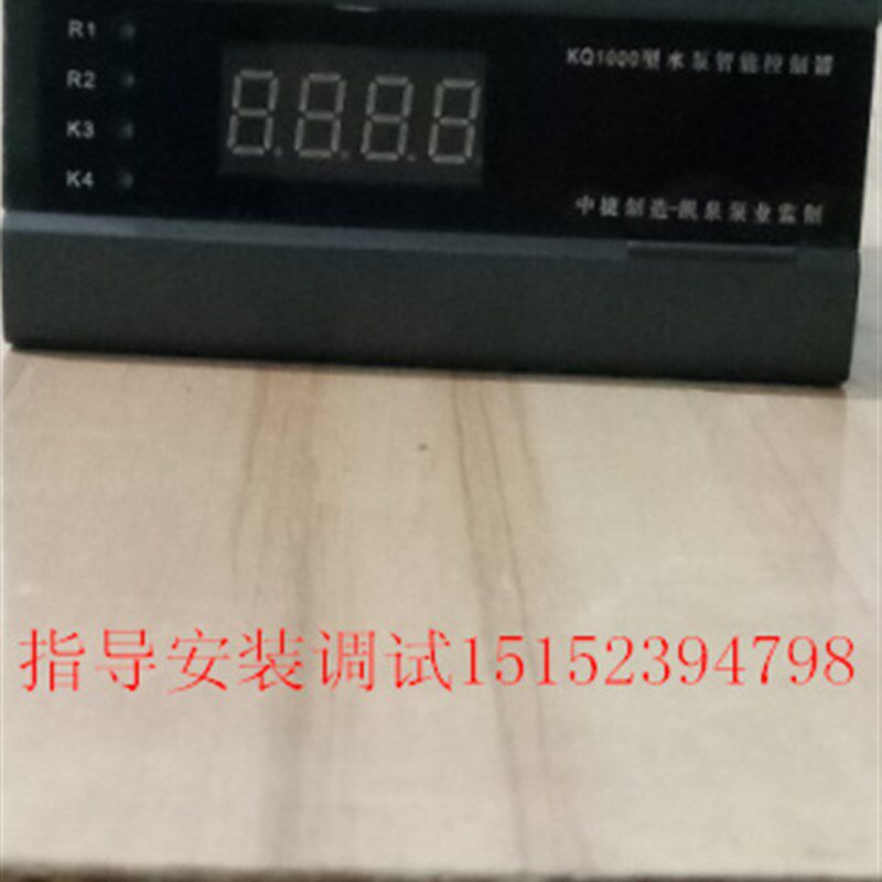 上海凯泉东方泵业潜排污水泵智能控制器柜面板DFK-QA2,KQ1000