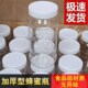 2斤1斤5斤1000g蜂蜜瓶塑料瓶加厚蜂糖瓶带内盖芝麻酱酱菜密封罐子