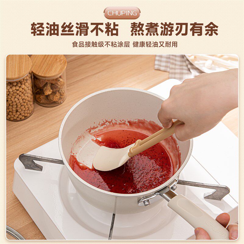 奶锅不粘锅家用宝宝辅食锅婴儿煎煮一体锅儿童蒸锅煮面汤泡面小锅