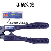 开口鼻省力压线钳ot开口铜鼻子5A 200A500端子钳压接线鼻钳子冷压