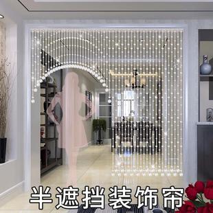 过道阳台装 水晶珠帘隔断帘客餐厅家用门帘欧式 饰挂帘子商铺免打孔