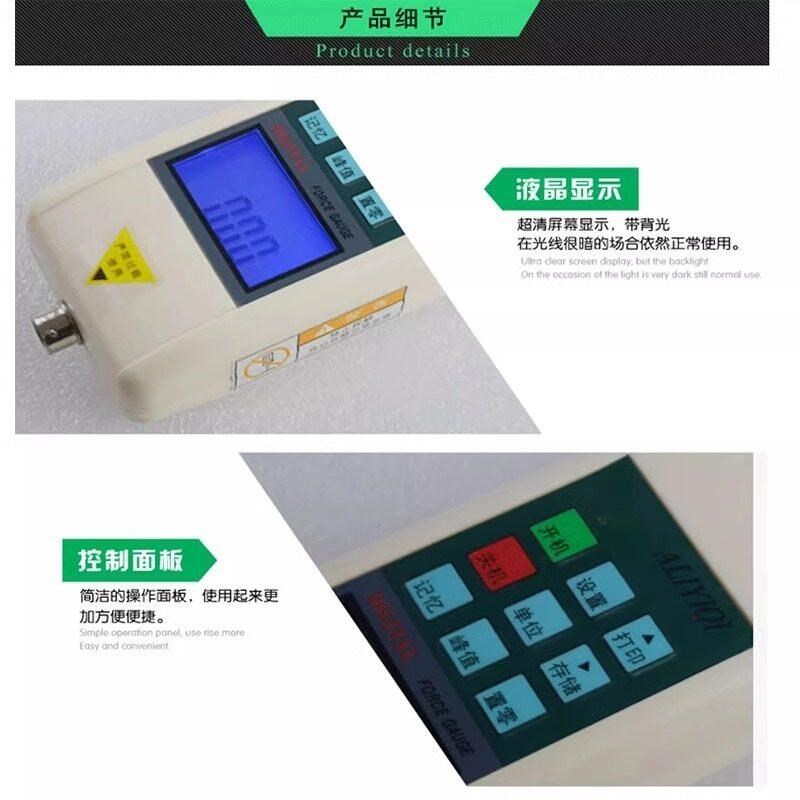 钢丝绳绳索张力仪电梯绳索锚索钢丝吊索线缆张力测试仪旁压张力计
