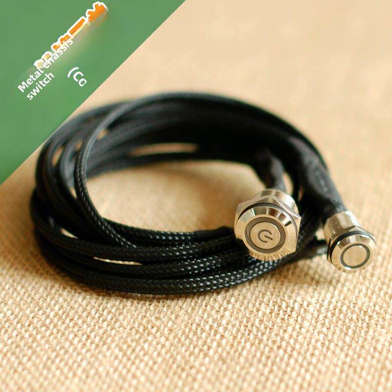 Qdiy金属键启动键机箱桌面电脑主机开关线路重启线路电源键