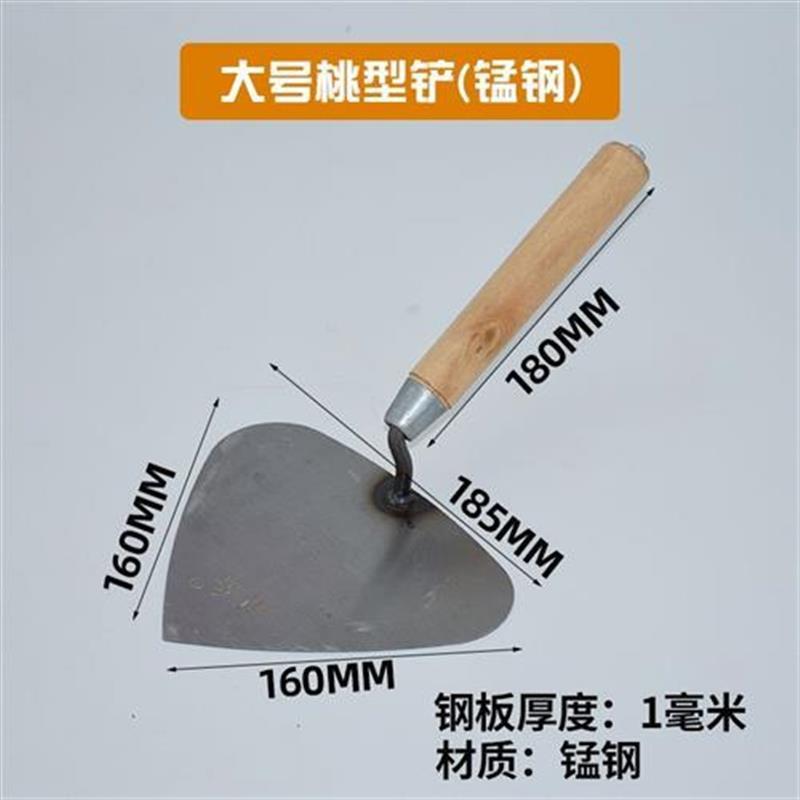 川岳砌墙工具三角铲尖大铲子瓦工刀砌砖东北大铲桃形铲砖刀偏铲