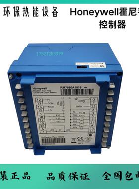 燃烧控制器RM7800L1087  RM7800L1053  RM7840L1075  RM7840L1018