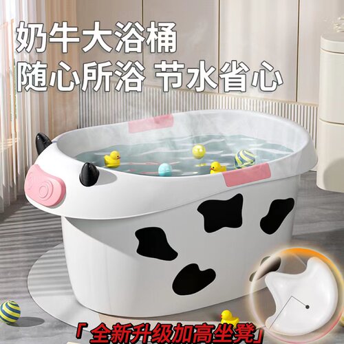 儿童洗澡桶宝宝泡澡桶婴儿可坐浴桶小孩洗澡盆家用沐浴桶大号浴盆