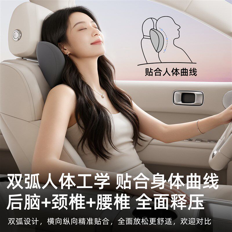 爱车屋汽车头枕护颈枕第一名2026新款乳胶头枕座椅腰靠车内用靠枕