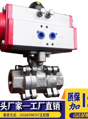 气动高压球阀Q611F-64P三片式不锈钢内螺纹丝扣2000WOG高温对焊