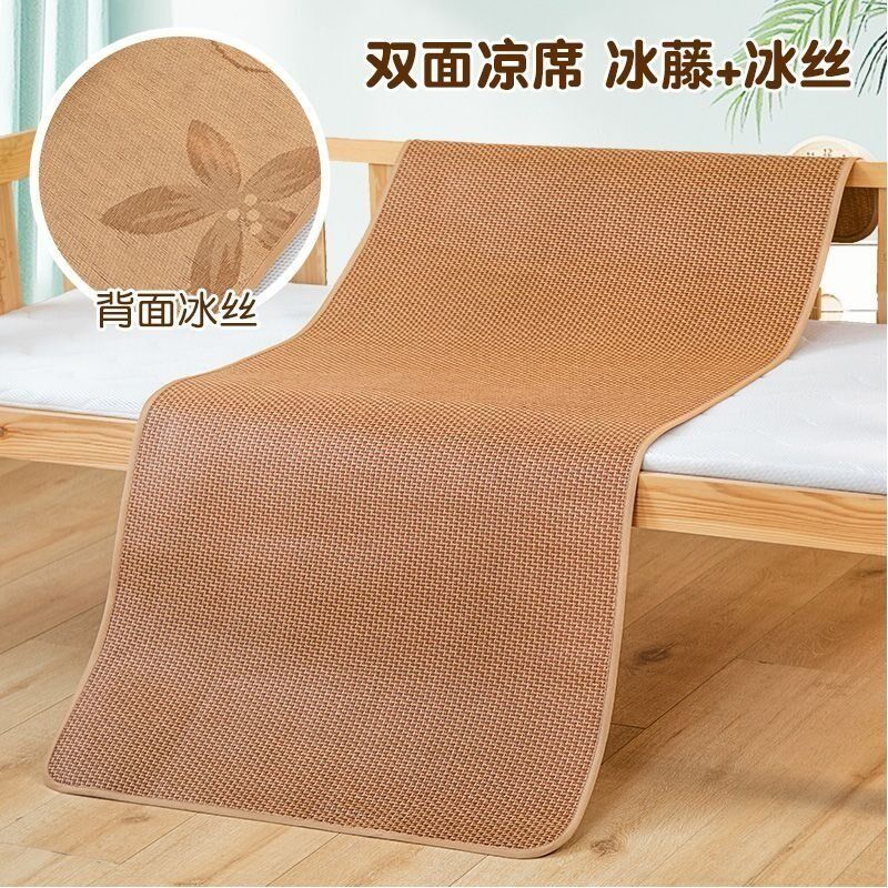 双面凉席宿舍单人学生床席子90cm 80cm沙发床70cm60cm50cm