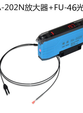 精选NA-202N 数显光纤传感器FU-31 侧面发光反射型光纤 FU-46细针