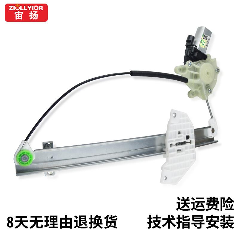 专用于起亚K5 K2 K3 KX5玻璃升降器总成支架子电机 11-15年摇窗机