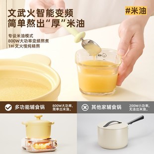 精选Mamahome辅食婴儿电炖锅盅迷你小煮粥全自动宝宝bb煎蒸煮一体