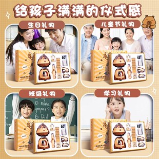 精选电动文具套装礼盒卡皮巴拉男孩新年礼物一年级小学生学习用品