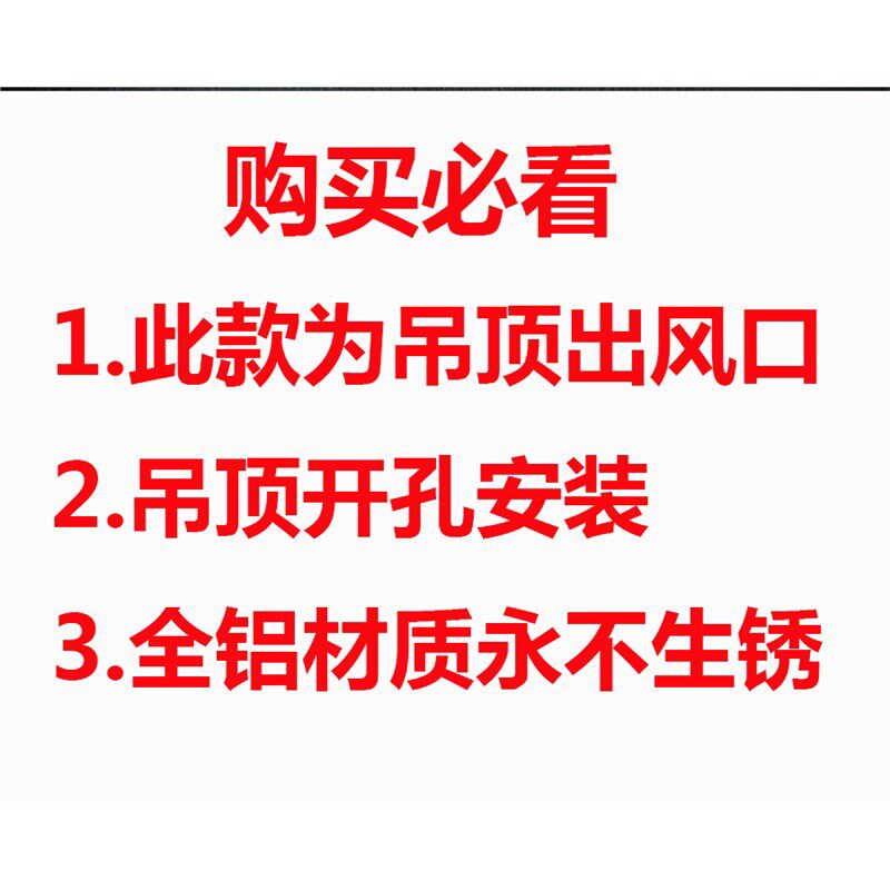 透气孔网铝制孔橱柜通风装饰盖衣柜透气盖鞋柜散热石膏吊顶防霉检