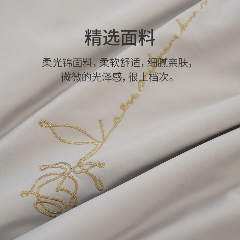贝雅颜美容床罩四件套杏白简约轻奢美容院重磅仿真丝高端按摩床套