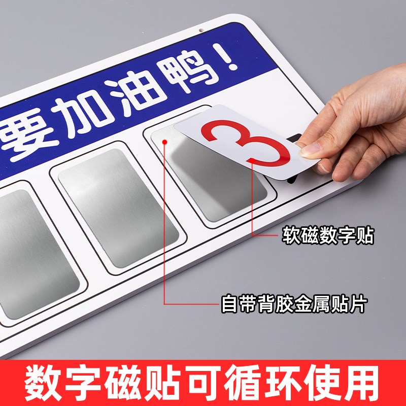 倒计时日历中考高考2025年2026距离考试必胜100天时间提醒挂牌教