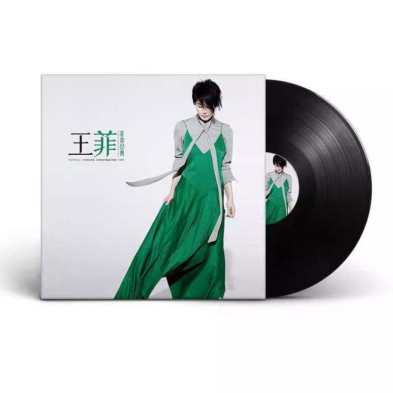 王菲 因为爱情 黑胶唱片 国粤语歌曲 留声机33转唱盘12寸LP大碟
