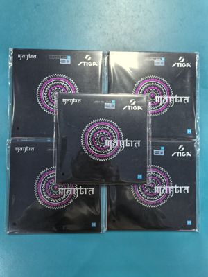 STIGA斯帝卡樊系套胶乒乓球胶皮球拍反胶咒语M樊振东H