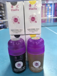 海夫膨胀油新款黑油黄油专业国家队乒乓球无机打底油