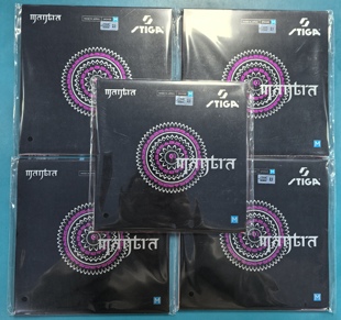 STIGA斯帝卡樊系套胶咒语M,乒乓球反胶樊振东stiga咒语胶皮