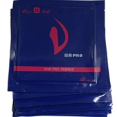 典驰D经典 乒乓球胶皮球拍反胶套胶内能粘性速度型 PRO侯英超用D版