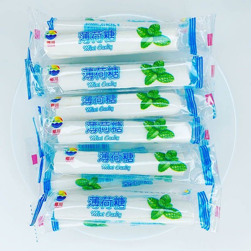 海南琦德薄荷糖清凉糖薄荷条麦芽糖老式棒糖童年怀旧儿童零食糖果