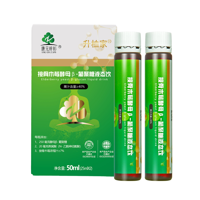 康元梓杉升桖家接骨木莓酵母β-葡聚糖液态饮男女通用50ml/盒