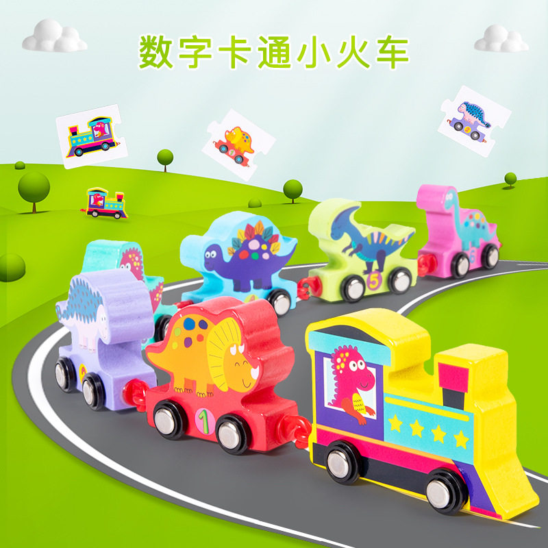 cpc ce 跨境新品儿童卡通动物字母恐龙数字小火车宝宝早教益智玩