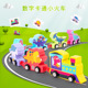 儿童卡通动物字母恐龙数字小火车宝宝早教益智玩 跨境新品 cpc