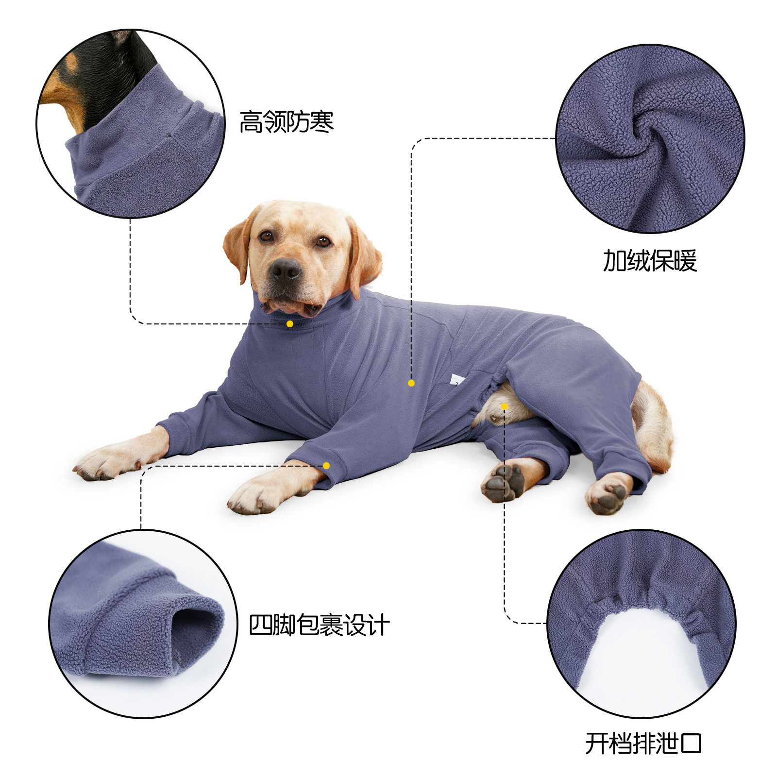 狗狗衣服犬用中大型四脚棉衣防掉毛居家外出狗服防寒保暖宠物用品