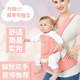婴儿背带宝宝腰凳多功能四季 儿童抱娃腰凳儿童用品背带