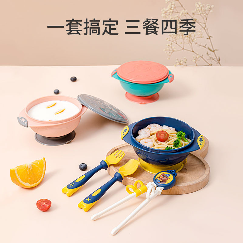 塑料儿童辅食碗套装简约带吸盘叉勺外出婴儿专用卡通碗餐具带盖