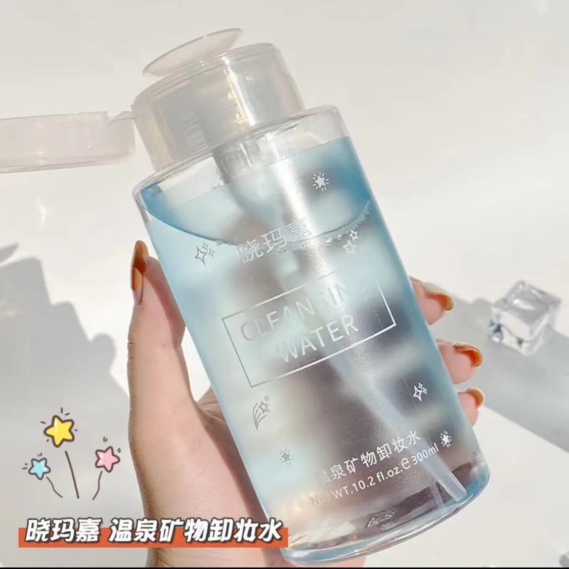 按压式卸妆水温和不刺激脸部