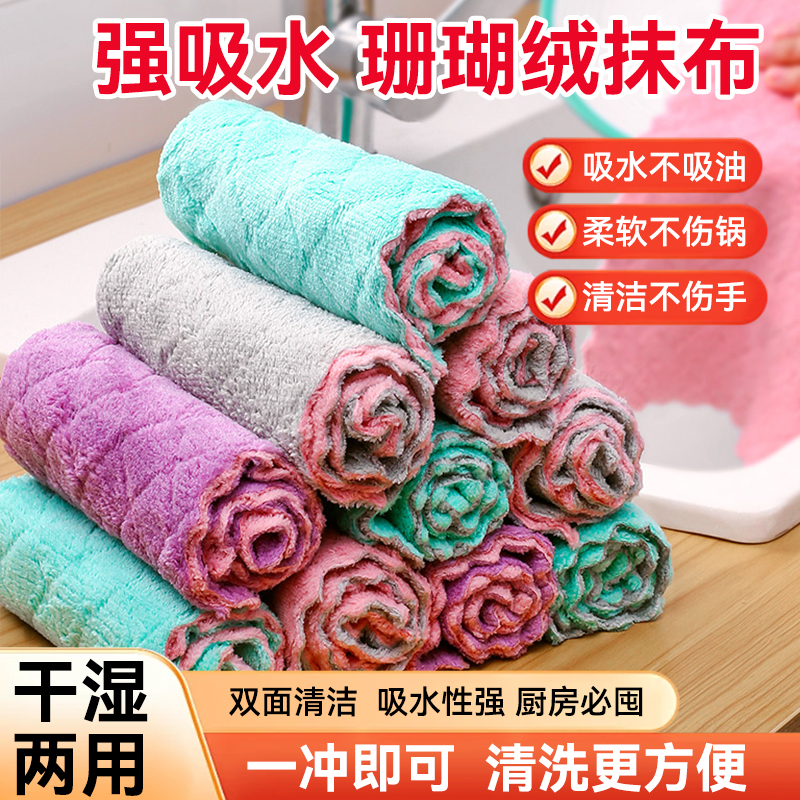 抹布厨房专用洗碗布不易沾油易清洗毛巾吸水不掉毛家用擦桌布清洁