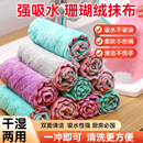 抹布厨房专用洗碗布不易沾油易清洗毛巾吸水不掉毛家用擦桌布清洁