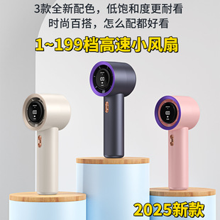 高速手持小风扇usb充电迷你便携式 2025新款 涡轮无叶暴力风扇