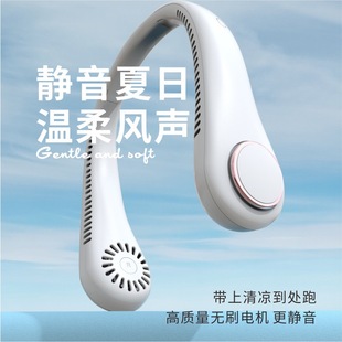 挂脖风扇usb懒人随身便携充电挂颈风扇迷你户外运动挂脖风扇