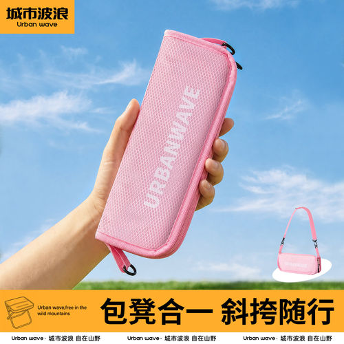 urbanwave户外折叠小板凳高铁无座折叠椅露营椅便携式笔袋凳